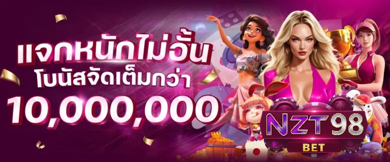 NZT98BET